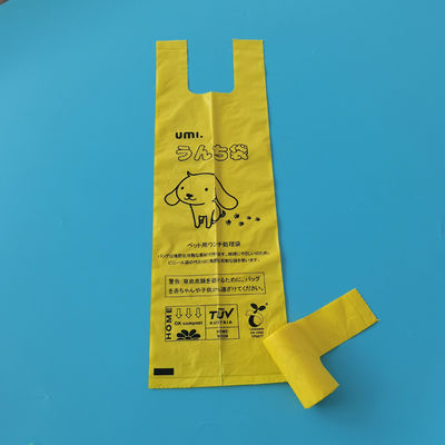 Busta di cacca per cani a base di amido di mais stampata su misura Busta di cacca per cani ecologica Busta di cacca per cani profumata compostabile