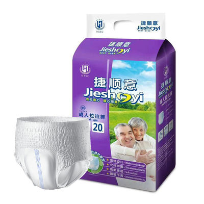 pannolini unisex per incontinenza con cintura regolabile e certificazione BV