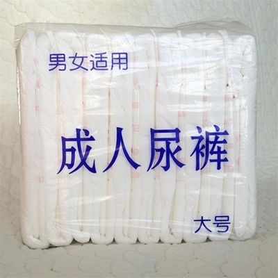 Korea Sap pannolini monouso per adulti unisex per pazienti a letto in taglie M L XL XXL XXXL